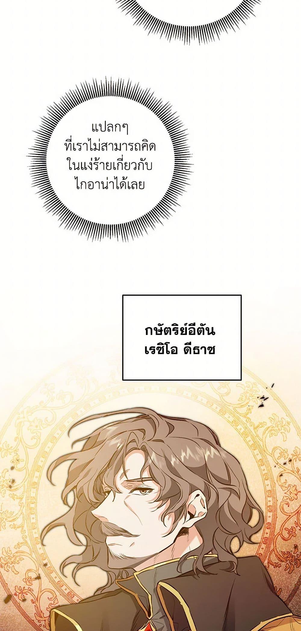 Manga-lc-com อ่านมังงะ อ่านการ์ตูน ออนไลน์ ฟรี I’ve Become the Villainous Empress of a Novel ตอนที่ 1 2 3 4 5 6 7 8 9 10 11 12 13 14 ฟรี ไม่มีโฆษณา Manga-lc - อ่าน มังงะ อ่าน การ์ตูน ออนไลน์ อ่านมังงะ ฟรี