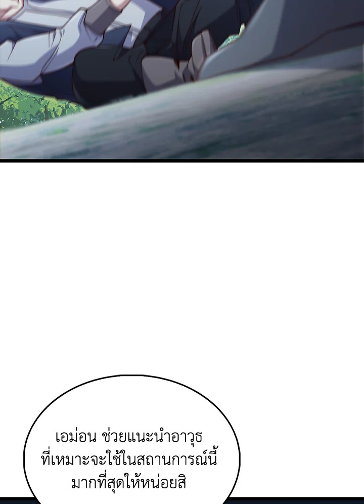 Manga-lc-com อ่านมังงะ อ่านการ์ตูน ออนไลน์ ฟรี The Lord of Coins ตอนที่ 1 2 3 4 5 6 7 8 9 10 11 12 13 14 ฟรี ไม่มีโฆษณา Manga-lc - อ่าน มังงะ อ่าน การ์ตูน ออนไลน์ อ่านมังงะ ฟรี