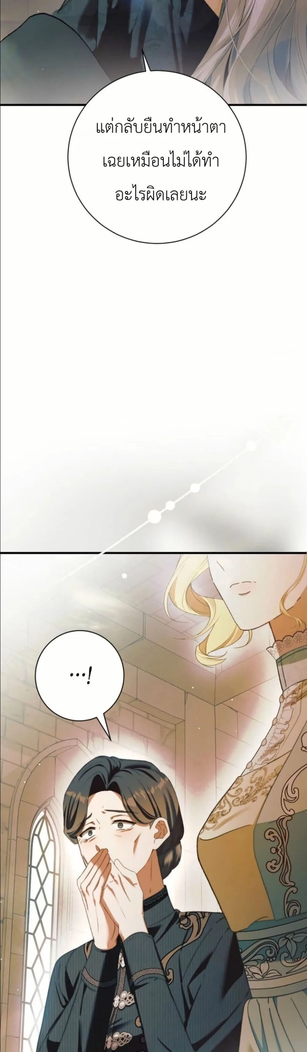 Manga-lc-com อ่านมังงะ อ่านการ์ตูน ออนไลน์ ฟรี This Is What Revenge Looks Like ตอนที่ 1 2 3 4 5 6 7 8 9 10 11 12 13 14 ฟรี ไม่มีโฆษณา Manga-lc - อ่าน มังงะ อ่าน การ์ตูน ออนไลน์ อ่านมังงะ ฟรี