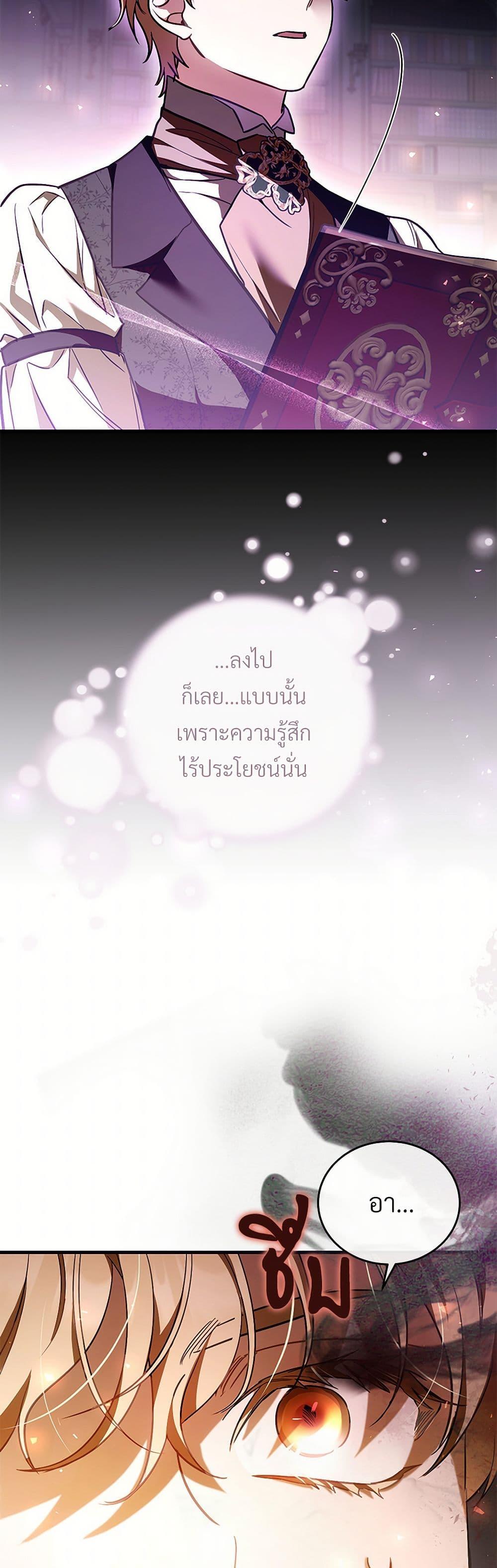 Manga-lc-com อ่านมังงะ อ่านการ์ตูน ออนไลน์ ฟรี The Night Without Shadows ตอนที่ 1 2 3 4 5 6 7 8 9 10 11 12 13 14 ฟรี ไม่มีโฆษณา Manga-lc - อ่าน มังงะ อ่าน การ์ตูน ออนไลน์ อ่านมังงะ ฟรี