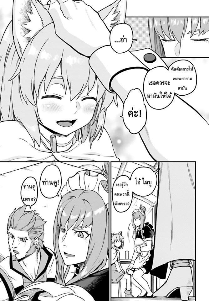 Manga-lc-com อ่านมังงะ อ่านการ์ตูน ออนไลน์ ฟรี Konjiki no Moji Tsukai – Yuusha Yonin ni Makikomareta Unique Cheat ตอนที่ 1 2 3 4 5 6 7 8 9 10 11 12 13 14 ฟรี ไม่มีโฆษณา Manga-lc - อ่าน มังงะ อ่าน การ์ตูน ออนไลน์ อ่านมังงะ ฟรี