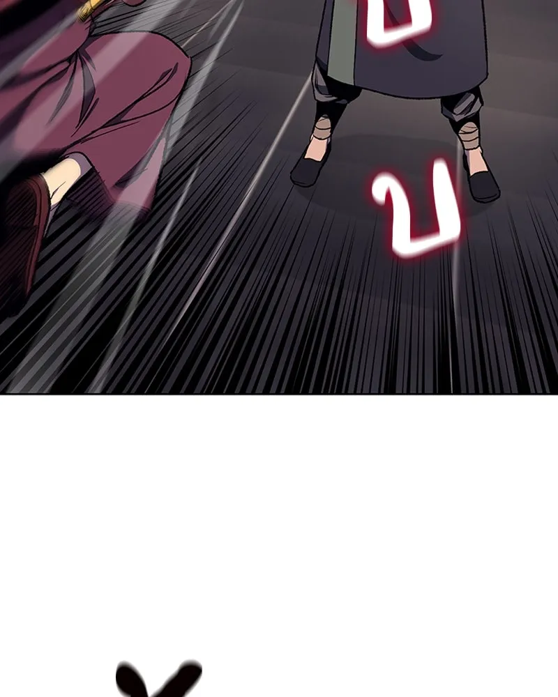 เกิดอีกทีเป็นว่าที่ประมุขลัทธิมาร ตอนที่ 18 รูปที่ 2