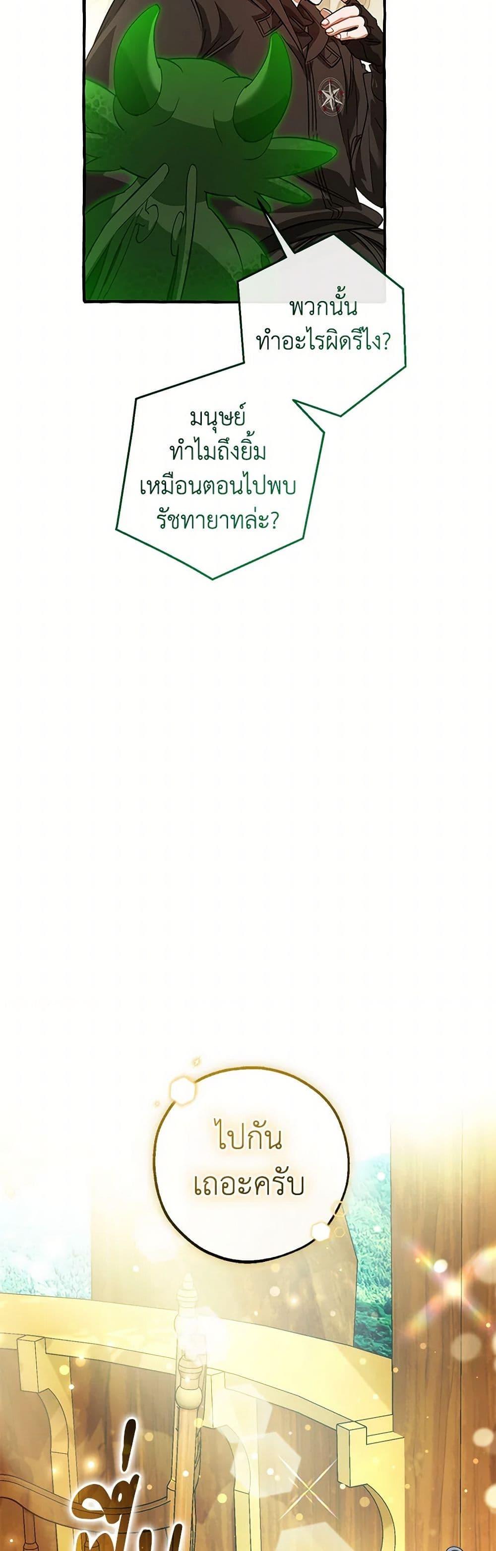 Manga-lc-com อ่านมังงะ อ่านการ์ตูน ออนไลน์ ฟรี Trash of the Count’s Family ตอนที่ 1 2 3 4 5 6 7 8 9 10 11 12 13 14 ฟรี ไม่มีโฆษณา Manga-lc - อ่าน มังงะ อ่าน การ์ตูน ออนไลน์ อ่านมังงะ ฟรี