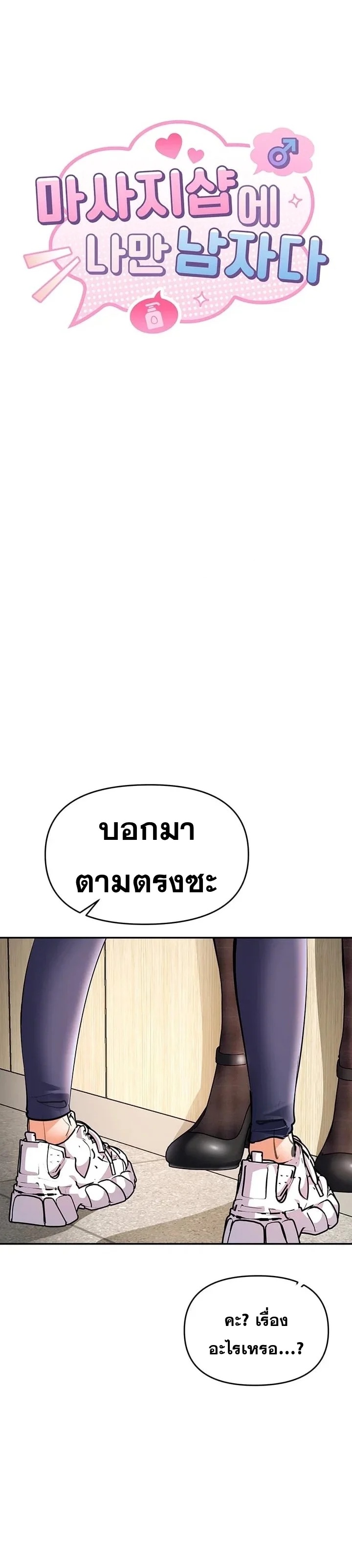 Doujin-Lc- อ่าน โดจิน มังฮวา เกาหลี ญี่ปุ่น จีน แปลไทย Woman Massage ตอนที่ 1 2 3 4 5 6 7 8 9 10 11 12 13 14 ฟรี ไม่มีโฆษณา อ่าน โดจิน Manhwa เกาหลี ญี่ปุ่น จีน เรามีครบ คัดมาให้เน้นๆ โดจิน 18+ รับประกันความฟินโดย  Doujin Lc