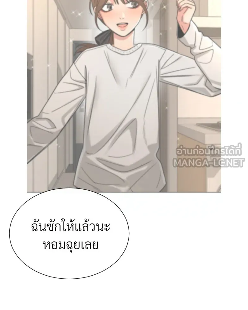 Level One Dreamersbrผู้ชนะรักนี้ต้องเป็น ตอนที่ 43 รูปที่ 21