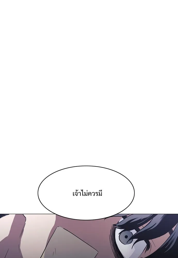 JAKDU ตอนที่ 37 รูปที่ 155