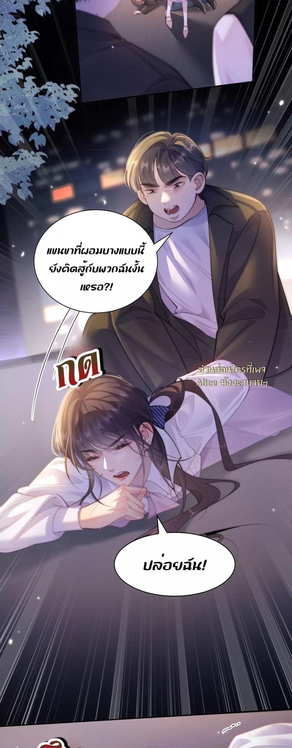 Manga-lc-com อ่านมังงะ อ่านการ์ตูน ออนไลน์ ฟรี InHisHands[R ตอนที่ 1 2 3 4 5 6 7 8 9 10 11 12 13 14 ฟรี ไม่มีโฆษณา Manga-lc - อ่าน มังงะ อ่าน การ์ตูน ออนไลน์ อ่านมังงะ ฟรี