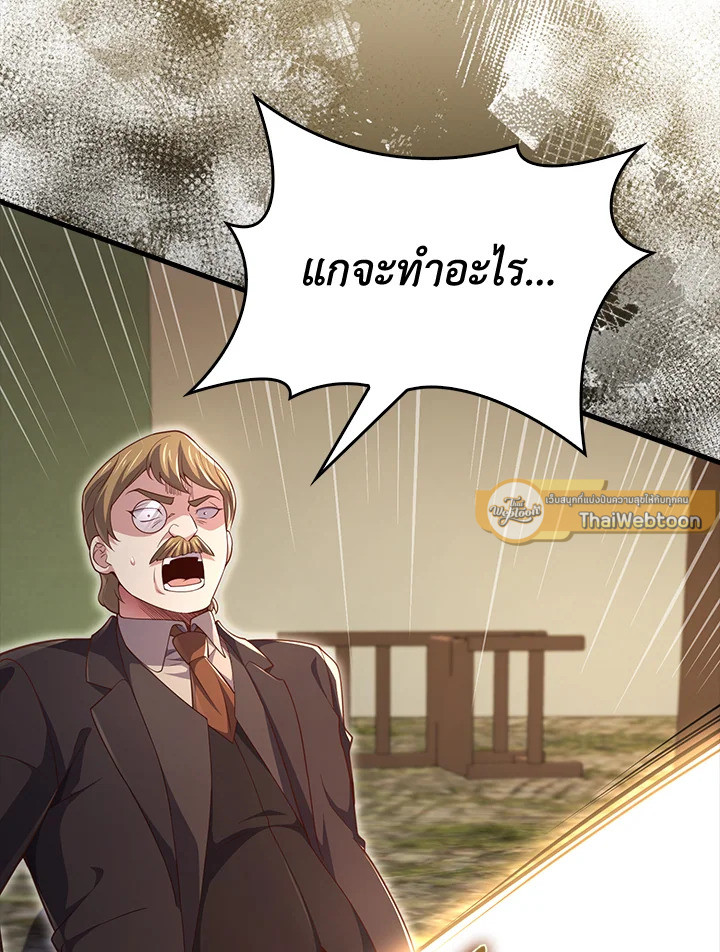Manga-lc-com อ่านมังงะ อ่านการ์ตูน ออนไลน์ ฟรี The Lord of Coins ตอนที่ 1 2 3 4 5 6 7 8 9 10 11 12 13 14 ฟรี ไม่มีโฆษณา Manga-lc - อ่าน มังงะ อ่าน การ์ตูน ออนไลน์ อ่านมังงะ ฟรี