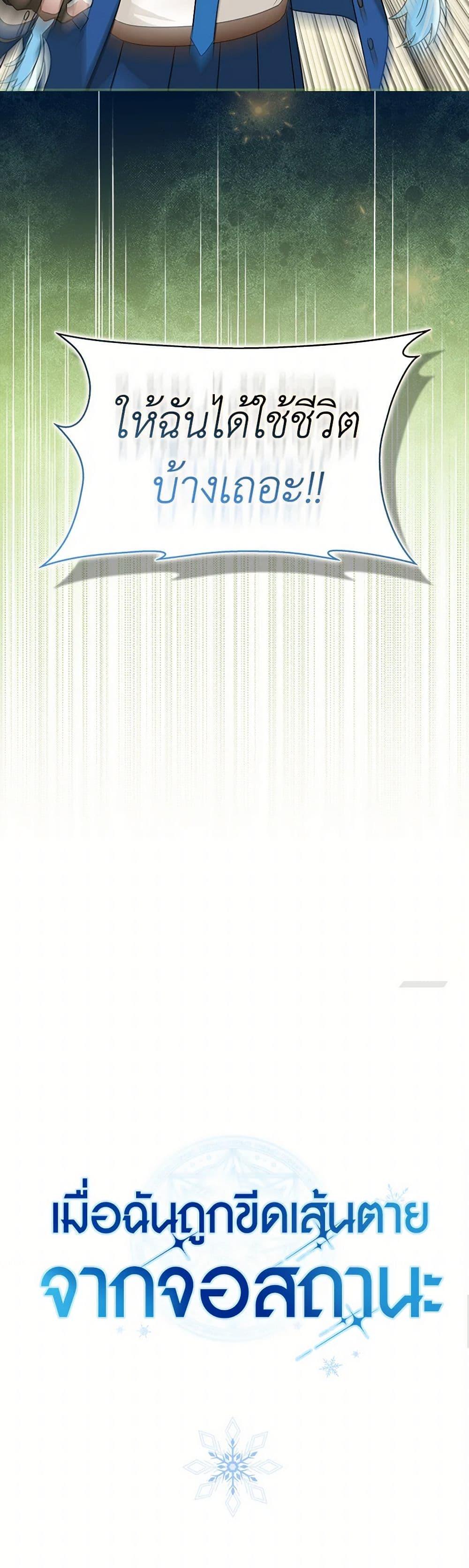 Manga-lc-com อ่านมังงะ อ่านการ์ตูน ออนไลน์ ฟรี The Countdown of My Death Is Spamming My Status Window ตอนที่ 1 2 3 4 5 6 7 8 9 10 11 12 13 14 ฟรี ไม่มีโฆษณา Manga-lc - อ่าน มังงะ อ่าน การ์ตูน ออนไลน์ อ่านมังงะ ฟรี