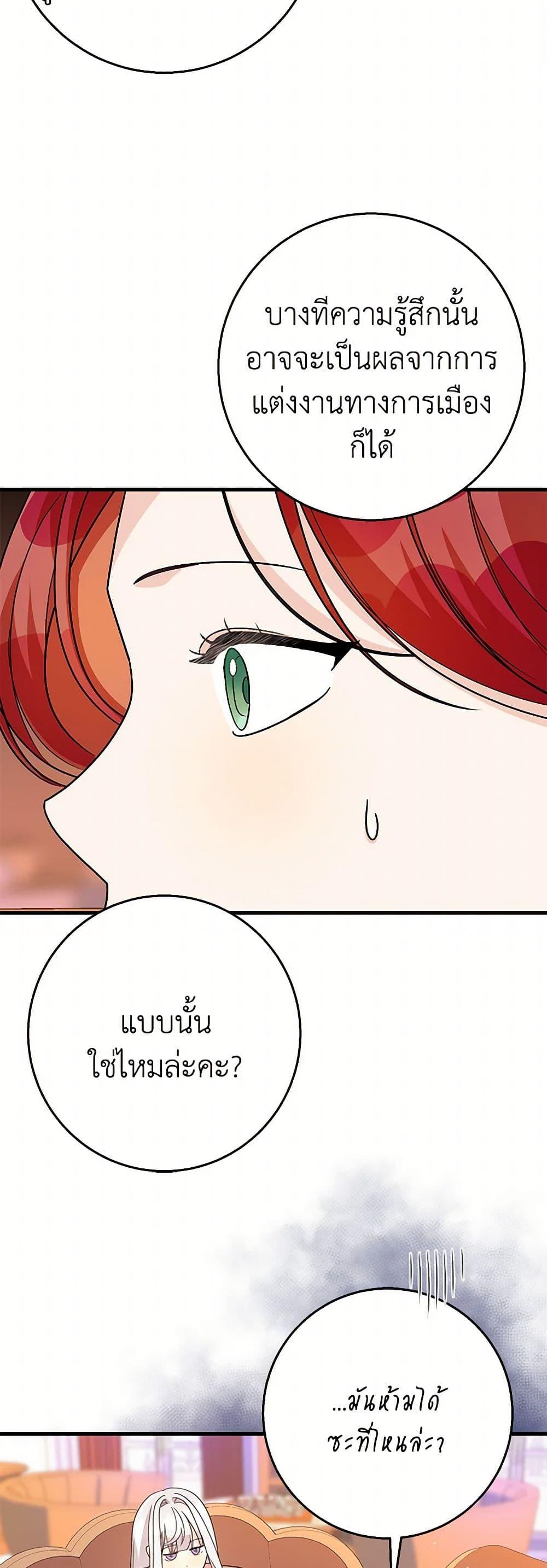 Manga-lc-com อ่านมังงะ อ่านการ์ตูน ออนไลน์ ฟรี Till Divorce Do Us Part! ตอนที่ 1 2 3 4 5 6 7 8 9 10 11 12 13 14 ฟรี ไม่มีโฆษณา Manga-lc - อ่าน มังงะ อ่าน การ์ตูน ออนไลน์ อ่านมังงะ ฟรี