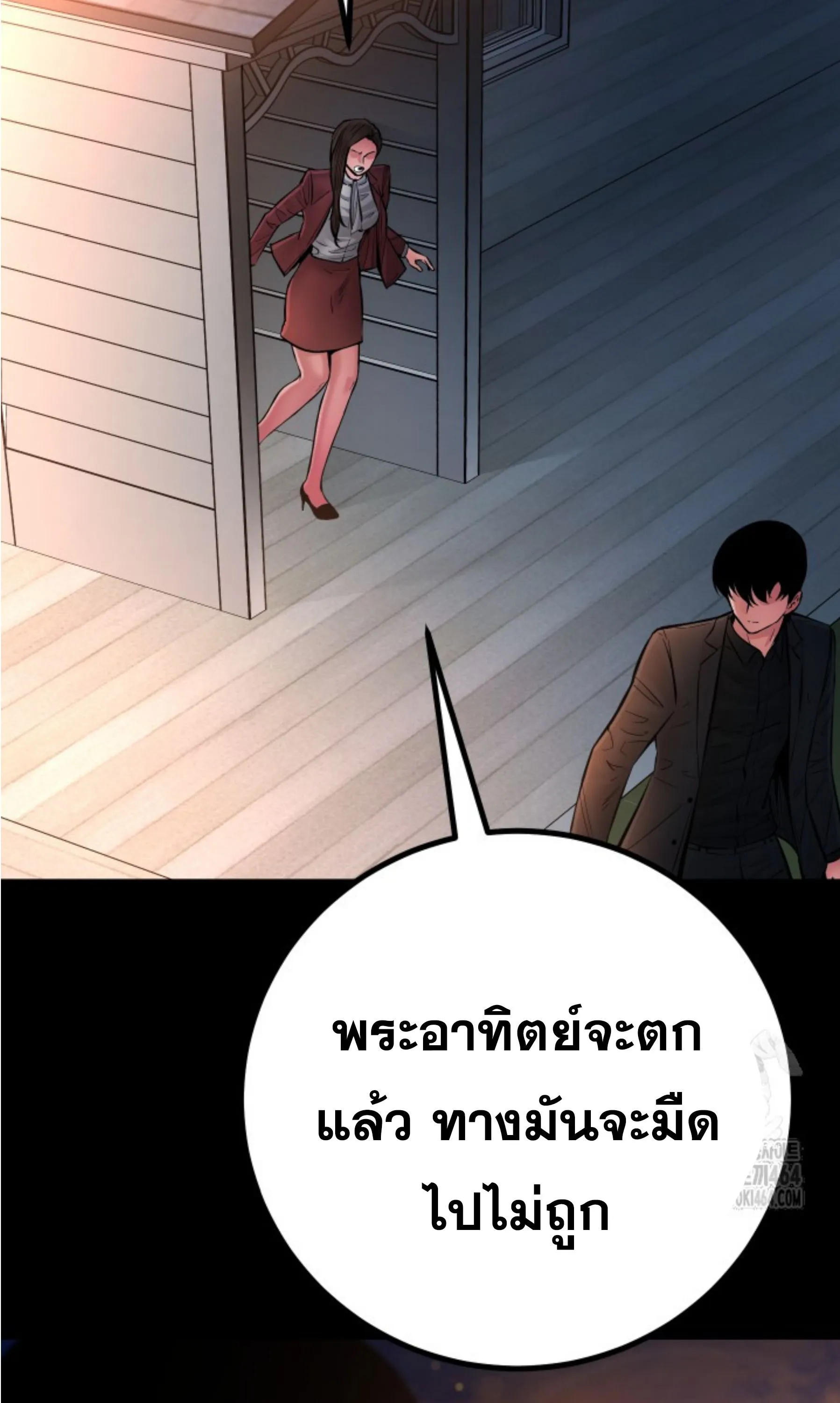 Blade of Retribution ดาบแห_งการลงท_ณฑ_ ตอนที่ ตอนที่ 45 รูปที่ 60