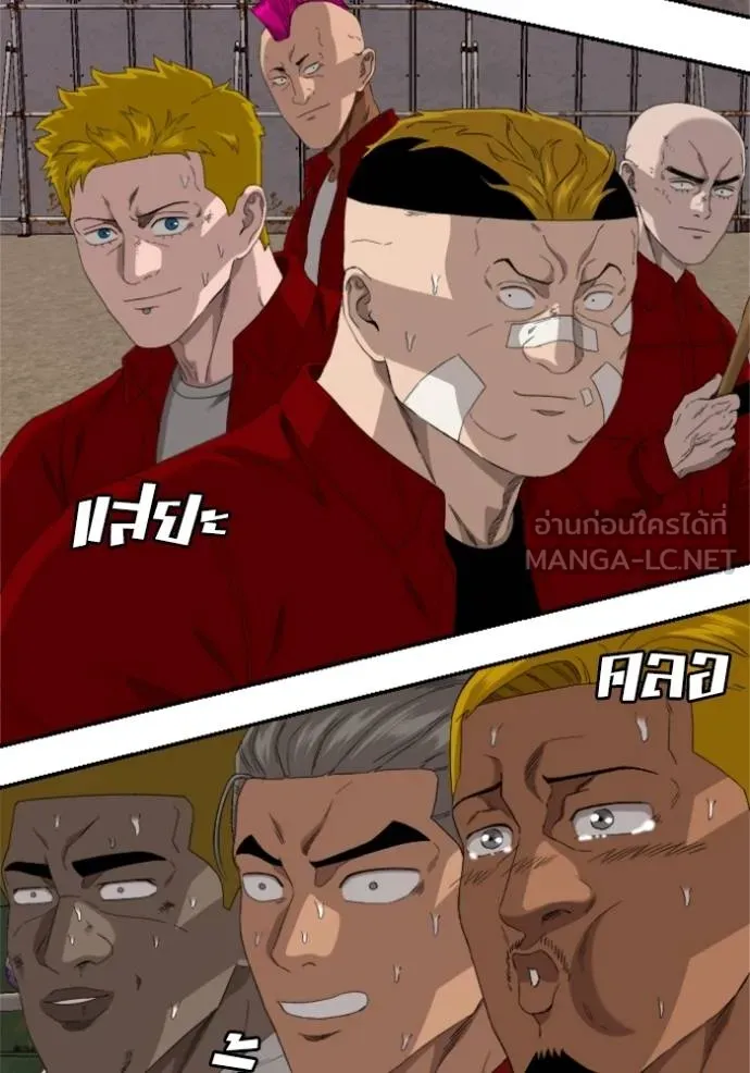 BAD GUY ตอนที่ 239 รูปที่ 72