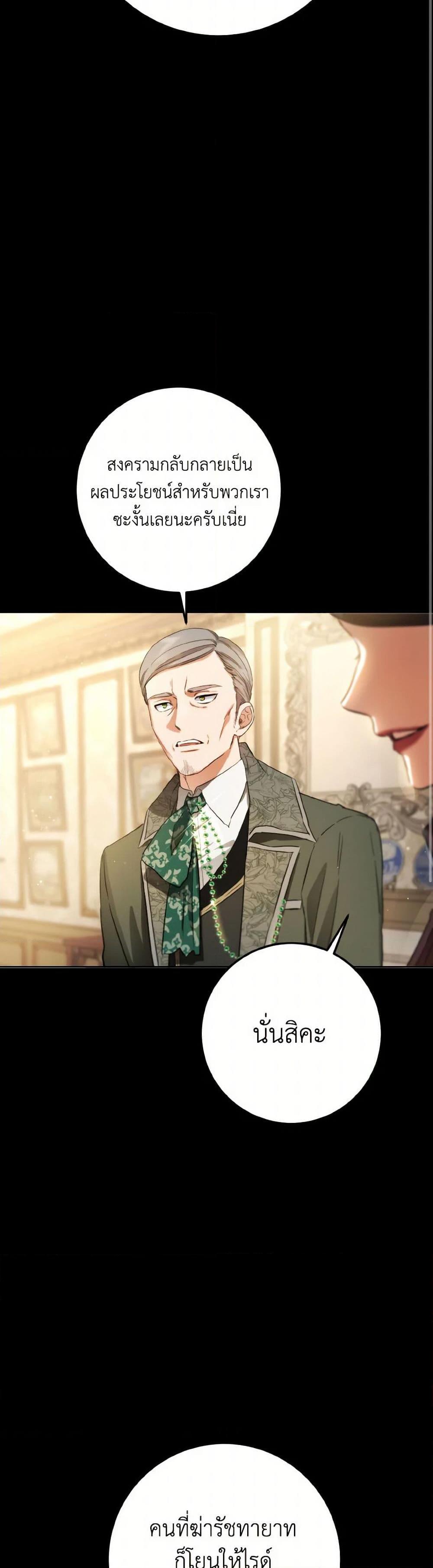 Manga-lc-com อ่านมังงะ อ่านการ์ตูน ออนไลน์ ฟรี The Heiress’s Double Life ตอนที่ 1 2 3 4 5 6 7 8 9 10 11 12 13 14 ฟรี ไม่มีโฆษณา Manga-lc - อ่าน มังงะ อ่าน การ์ตูน ออนไลน์ อ่านมังงะ ฟรี