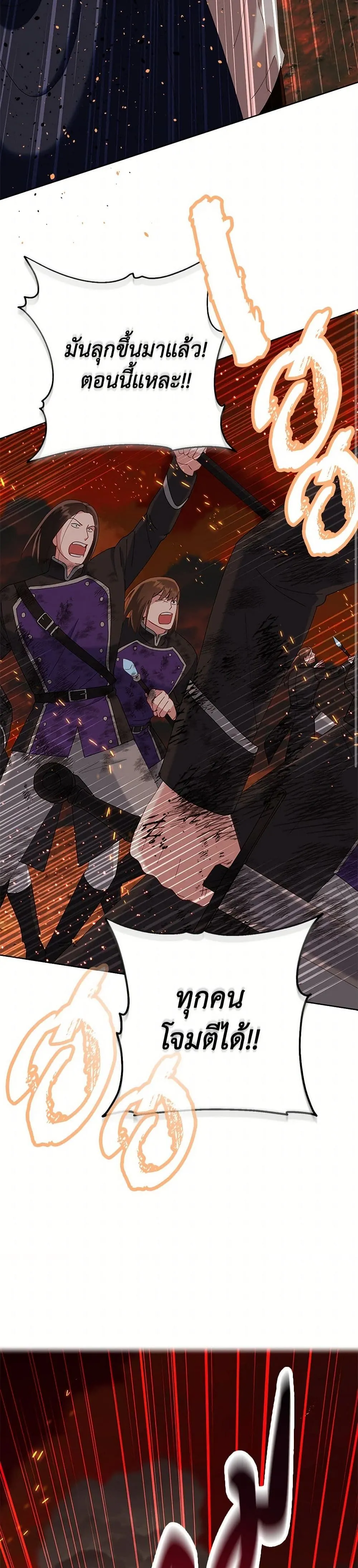 Manga-lc-com อ่านมังงะ อ่านการ์ตูน ออนไลน์ ฟรี The Perks of Being an S-Class Heroine ตอนที่ 1 2 3 4 5 6 7 8 9 10 11 12 13 14 ฟรี ไม่มีโฆษณา Manga-lc - อ่าน มังงะ อ่าน การ์ตูน ออนไลน์ อ่านมังงะ ฟรี