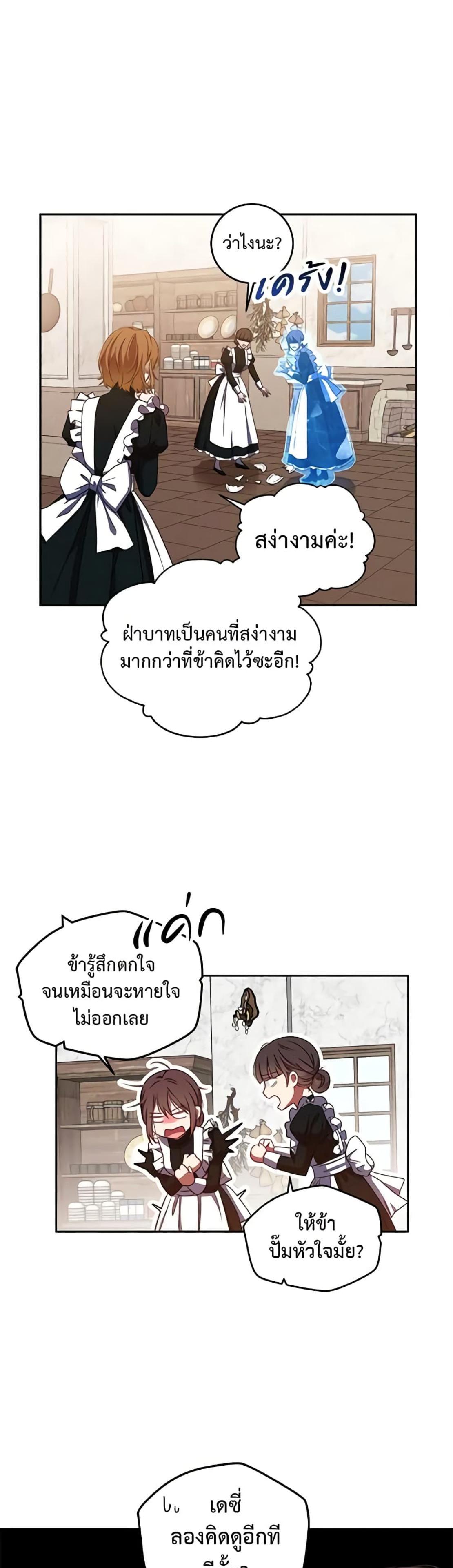 Manga-lc-com อ่านมังงะ อ่านการ์ตูน ออนไลน์ ฟรี I Fell into a Reverse Harem Game! ตอนที่ 1 2 3 4 5 6 7 8 9 10 11 12 13 14 ฟรี ไม่มีโฆษณา Manga-lc - อ่าน มังงะ อ่าน การ์ตูน ออนไลน์ อ่านมังงะ ฟรี