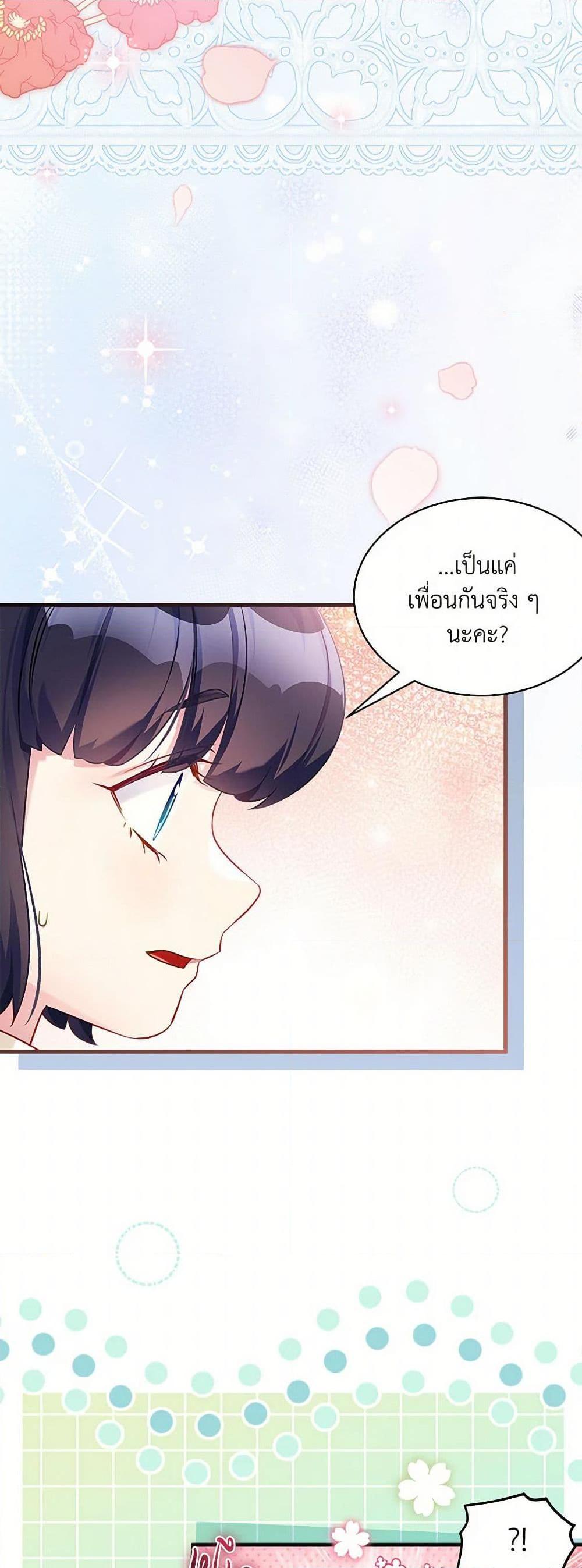 Manga-lc-com อ่านมังงะ อ่านการ์ตูน ออนไลน์ ฟรี Not-Sew-Wicked Stepmom ตอนที่ 1 2 3 4 5 6 7 8 9 10 11 12 13 14 ฟรี ไม่มีโฆษณา Manga-lc - อ่าน มังงะ อ่าน การ์ตูน ออนไลน์ อ่านมังงะ ฟรี