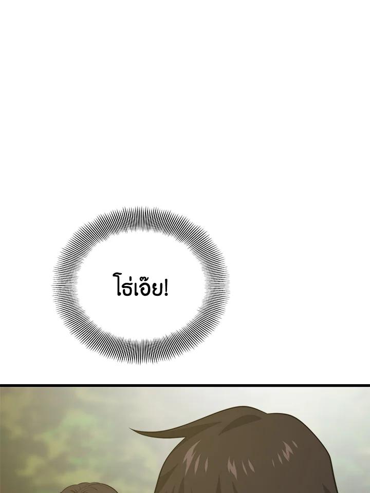 Doujin-Lc- อ่าน โดจิน มังฮวา เกาหลี ญี่ปุ่น จีน แปลไทย เนโครแมนเซอร์แห่งสถานีโซล ตอนที่ 1 2 3 4 5 6 7 8 9 10 11 12 13 14 ฟรี ไม่มีโฆษณา อ่าน โดจิน Manhwa เกาหลี ญี่ปุ่น จีน เรามีครบ คัดมาให้เน้นๆ โดจิน 18+ รับประกันความฟินโดย  Doujin Lc