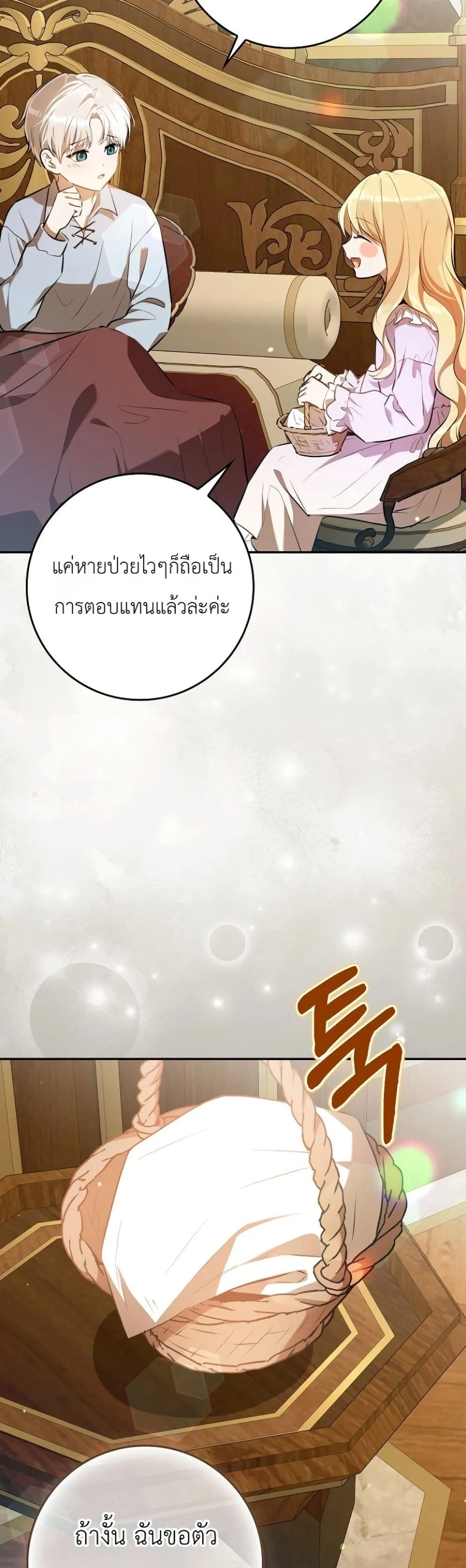 Manga-lc-com อ่านมังงะ อ่านการ์ตูน ออนไลน์ ฟรี Marked as the Tyrant’s Daughter-in-Law ตอนที่ 1 2 3 4 5 6 7 8 9 10 11 12 13 14 ฟรี ไม่มีโฆษณา Manga-lc - อ่าน มังงะ อ่าน การ์ตูน ออนไลน์ อ่านมังงะ ฟรี