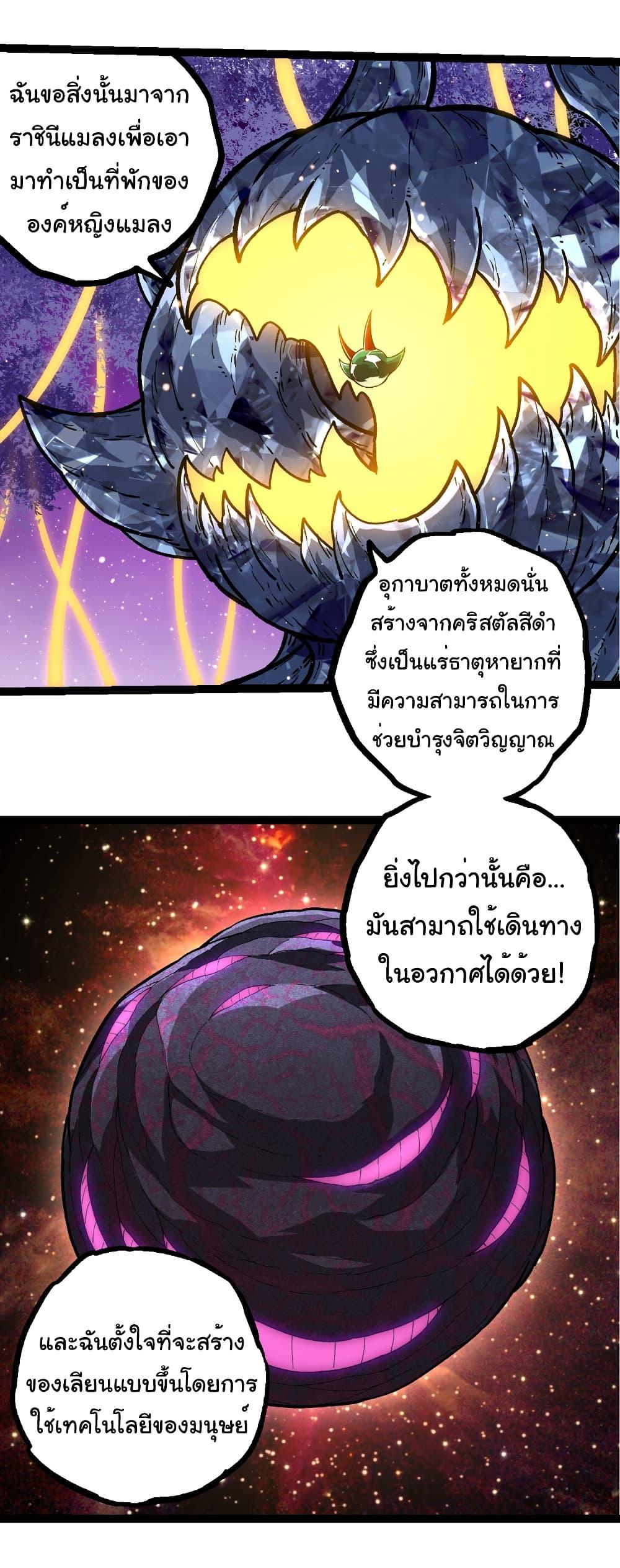 Manga-lc-com อ่านมังงะ อ่านการ์ตูน ออนไลน์ ฟรี Evolution from the Big Tree ตอนที่ 1 2 3 4 5 6 7 8 9 10 11 12 13 14 ฟรี ไม่มีโฆษณา Manga-lc - อ่าน มังงะ อ่าน การ์ตูน ออนไลน์ อ่านมังงะ ฟรี