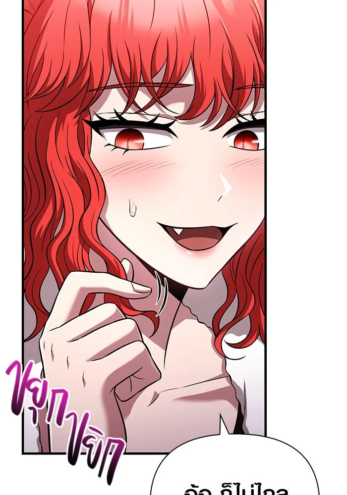 เอาชีวิตรอดในเกมฉบับคนเถื่อน ตอนที่ 81 ความปั่นป่วน รูปที่ 146