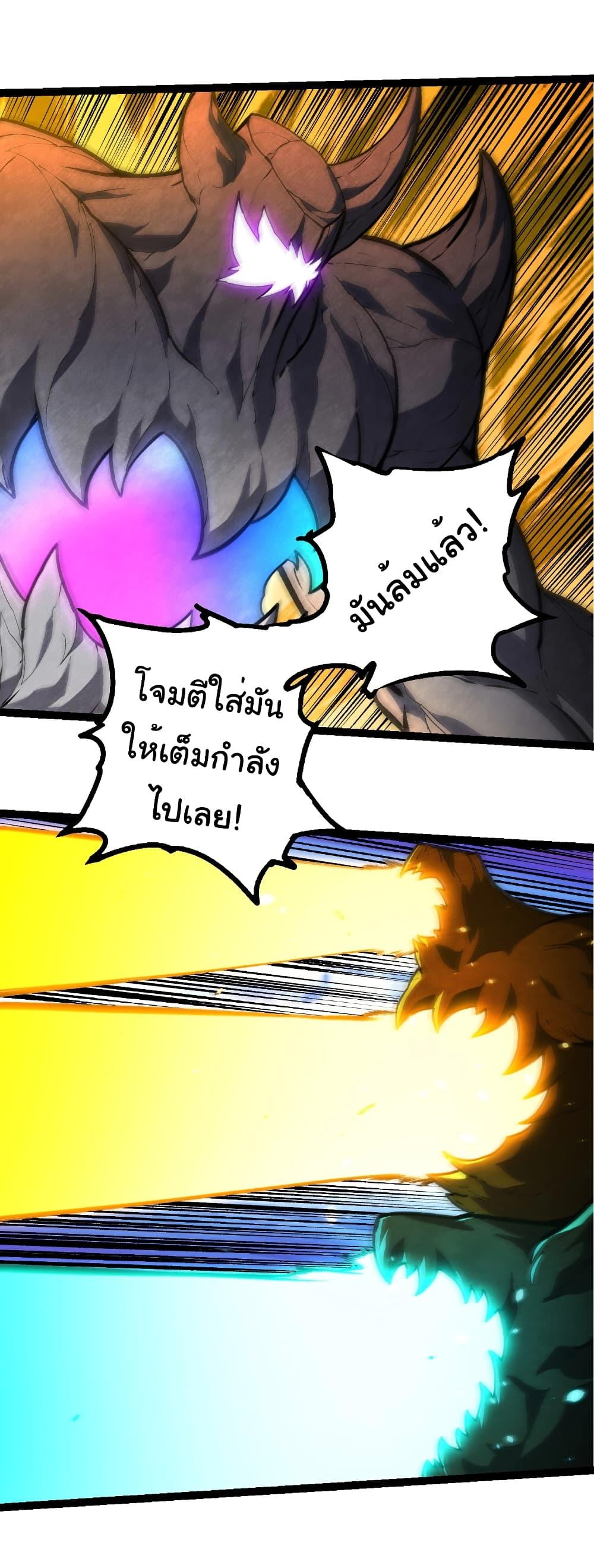 Manga-lc-com อ่านมังงะ อ่านการ์ตูน ออนไลน์ ฟรี Evolution from the Big Tree ตอนที่ 1 2 3 4 5 6 7 8 9 10 11 12 13 14 ฟรี ไม่มีโฆษณา Manga-lc - อ่าน มังงะ อ่าน การ์ตูน ออนไลน์ อ่านมังงะ ฟรี