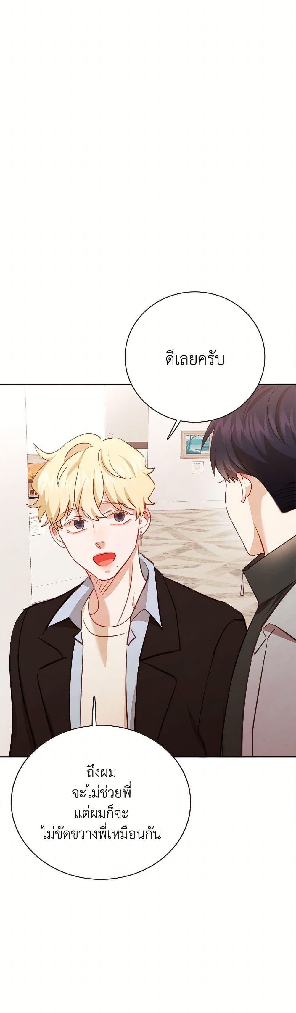 Manga-lc-com อ่านมังงะ อ่านการ์ตูน ออนไลน์ ฟรี Viewer’s Choice – The Dating Show ตอนที่ 1 2 3 4 5 6 7 8 9 10 11 12 13 14 ฟรี ไม่มีโฆษณา Manga-lc - อ่าน มังงะ อ่าน การ์ตูน ออนไลน์ อ่านมังงะ ฟรี