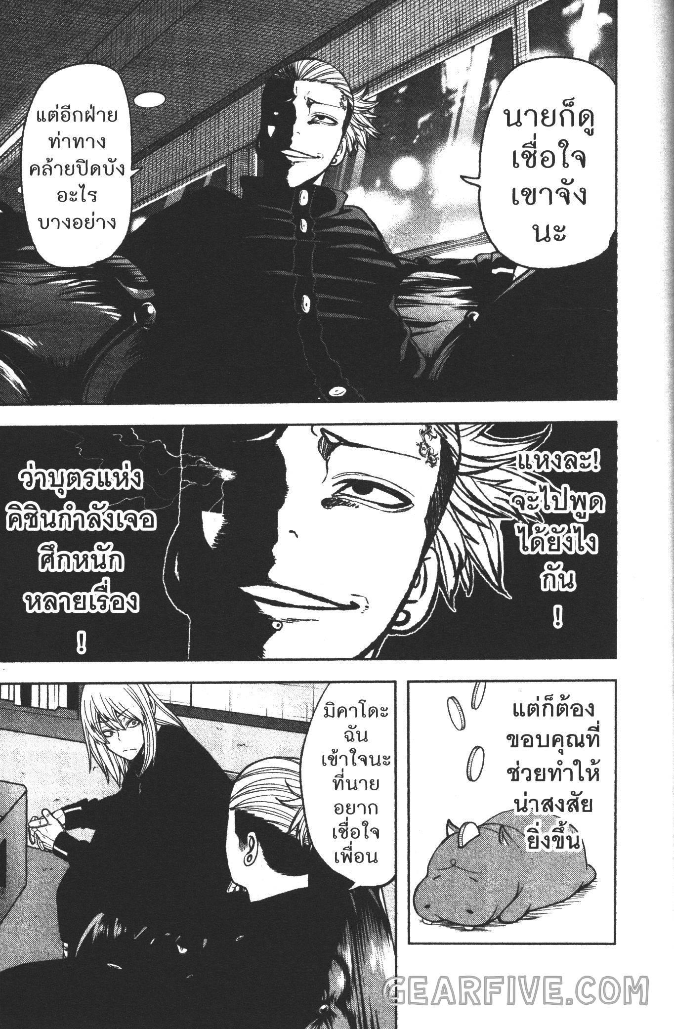 Manga-lc-com อ่านมังงะ อ่านการ์ตูน ออนไลน์ ฟรี Tougen Anki สงครามเลือดอสูร ตอนที่ 1 2 3 4 5 6 7 8 9 10 11 12 13 14 ฟรี ไม่มีโฆษณา Manga-lc - อ่าน มังงะ อ่าน การ์ตูน ออนไลน์ อ่านมังงะ ฟรี