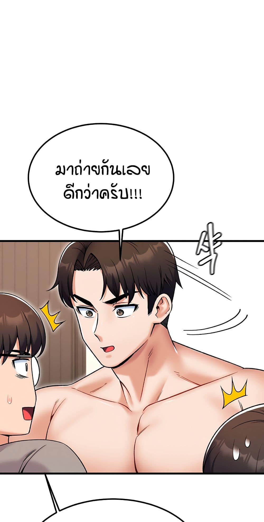 Doujin-Lc- อ่าน โดจิน มังฮวา เกาหลี ญี่ปุ่น จีน แปลไทย Kangcheol's Bosses ตอนที่ 1 2 3 4 5 6 7 8 9 10 11 12 13 14 ฟรี ไม่มีโฆษณา อ่าน โดจิน Manhwa เกาหลี ญี่ปุ่น จีน เรามีครบ คัดมาให้เน้นๆ โดจิน 18+ รับประกันความฟินโดย  Doujin Lc