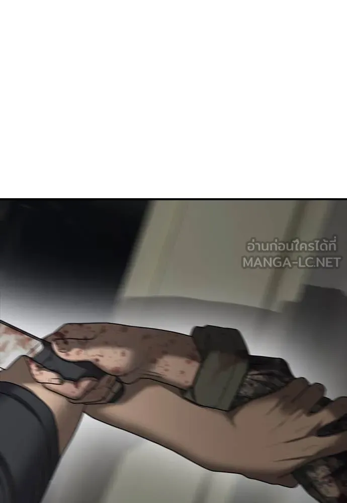 ผู้กล้าฝ่า ตอนที่ 24 รูปที่ 50