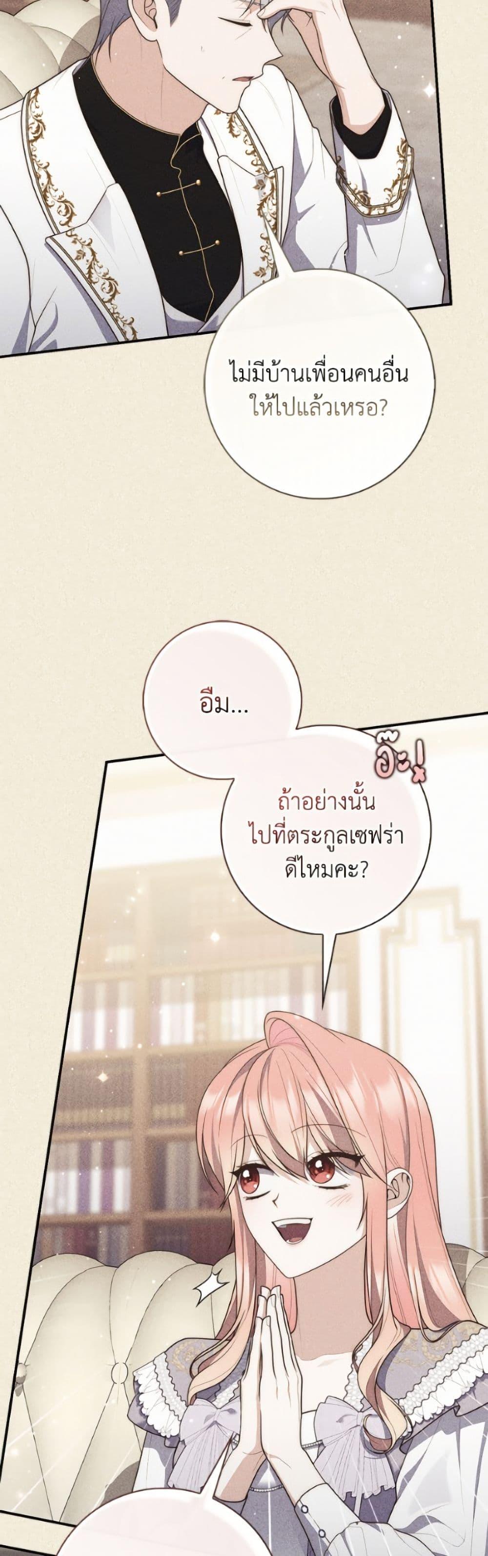 Manga-lc-com อ่านมังงะ อ่านการ์ตูน ออนไลน์ ฟรี Fortune-Telling Lady ตอนที่ 1 2 3 4 5 6 7 8 9 10 11 12 13 14 ฟรี ไม่มีโฆษณา Manga-lc - อ่าน มังงะ อ่าน การ์ตูน ออนไลน์ อ่านมังงะ ฟรี