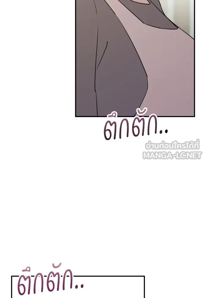 รักไร้ราคา ตอนที่ 35 รูปที่ 21