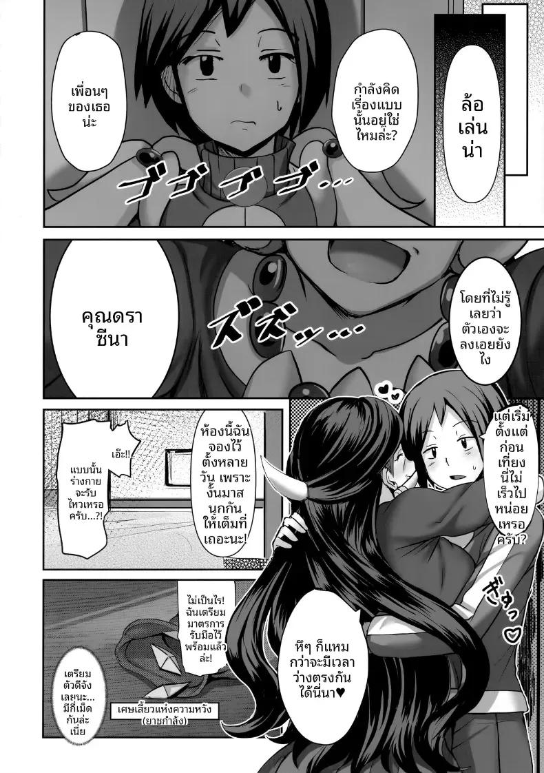 Doujin-Lc- อ่าน โดจิน มังฮวา เกาหลี ญี่ปุ่น จีน แปลไทย มังกรที่สุกงมอย่างลามก (Maki Ikazuya) ตอนที่ 1 2 3 4 5 6 7 8 9 10 11 12 13 14 ฟรี ไม่มีโฆษณา อ่าน โดจิน Manhwa เกาหลี ญี่ปุ่น จีน เรามีครบ คัดมาให้เน้นๆ โดจิน 18+ รับประกันความฟินโดย  Doujin Lc