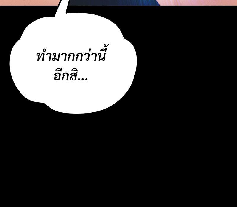 Doujin-Lc- อ่าน โดจิน มังฮวา เกาหลี ญี่ปุ่น จีน แปลไทย sweet home ตอนที่ 1 2 3 4 5 6 7 8 9 10 11 12 13 14 ฟรี ไม่มีโฆษณา อ่าน โดจิน Manhwa เกาหลี ญี่ปุ่น จีน เรามีครบ คัดมาให้เน้นๆ โดจิน 18+ รับประกันความฟินโดย  Doujin Lc