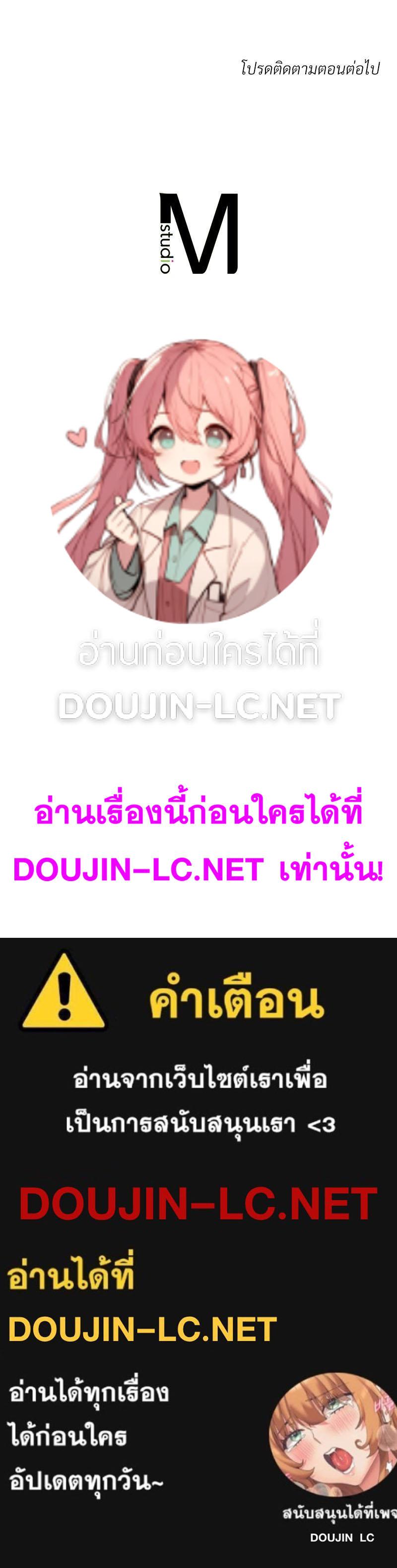 Doujin-Lc- อ่าน โดจิน มังฮวา เกาหลี ญี่ปุ่น จีน แปลไทย My Pillow Business Begins ตอนที่ 1 2 3 4 5 6 7 8 9 10 11 12 13 14 ฟรี ไม่มีโฆษณา อ่าน โดจิน Manhwa เกาหลี ญี่ปุ่น จีน เรามีครบ คัดมาให้เน้นๆ โดจิน 18+ รับประกันความฟินโดย  Doujin Lc