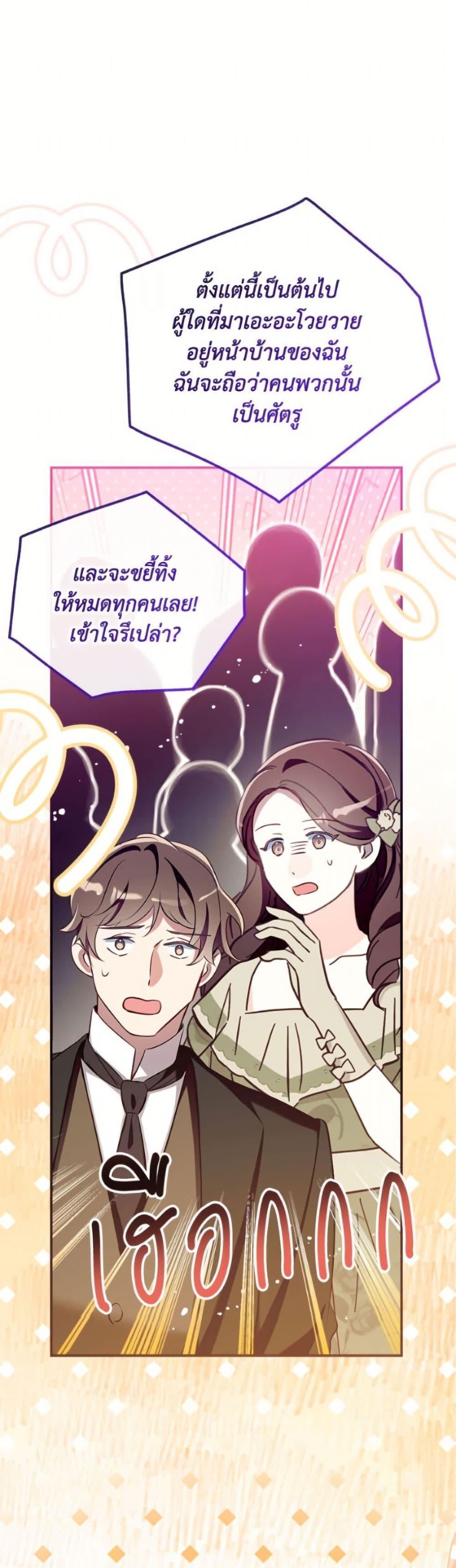 Manga-lc-com อ่านมังงะ อ่านการ์ตูน ออนไลน์ ฟรี Can We Become a Family ตอนที่ 1 2 3 4 5 6 7 8 9 10 11 12 13 14 ฟรี ไม่มีโฆษณา Manga-lc - อ่าน มังงะ อ่าน การ์ตูน ออนไลน์ อ่านมังงะ ฟรี
