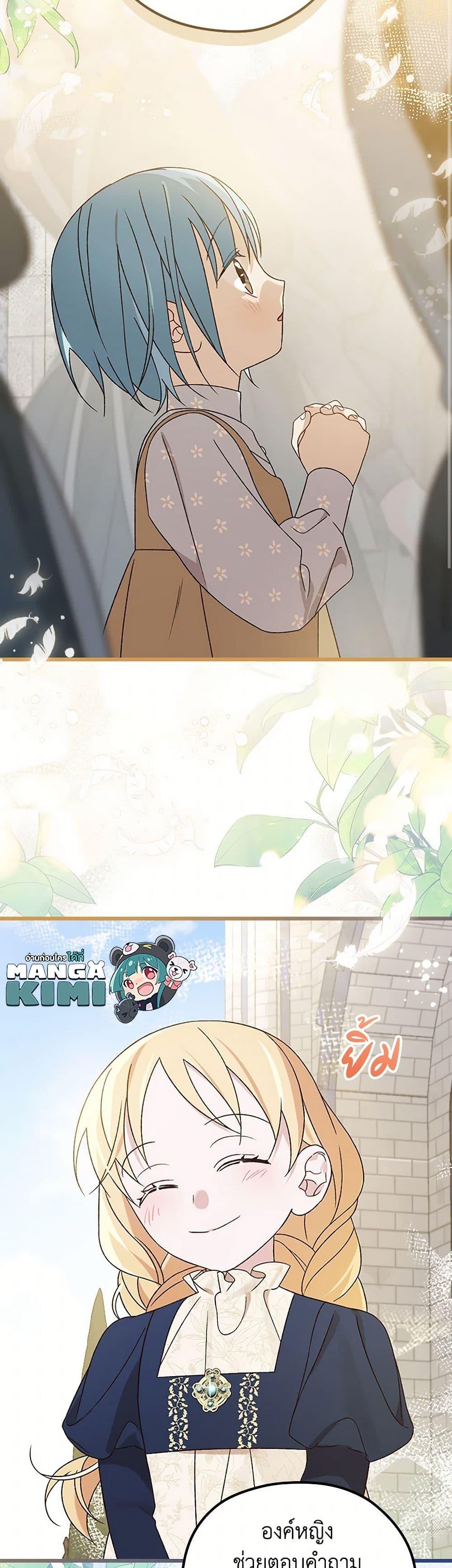 Manga-lc-com อ่านมังงะ อ่านการ์ตูน ออนไลน์ ฟรี I Was Just Having Fun With the Time Limit ตอนที่ 1 2 3 4 5 6 7 8 9 10 11 12 13 14 ฟรี ไม่มีโฆษณา Manga-lc - อ่าน มังงะ อ่าน การ์ตูน ออนไลน์ อ่านมังงะ ฟรี