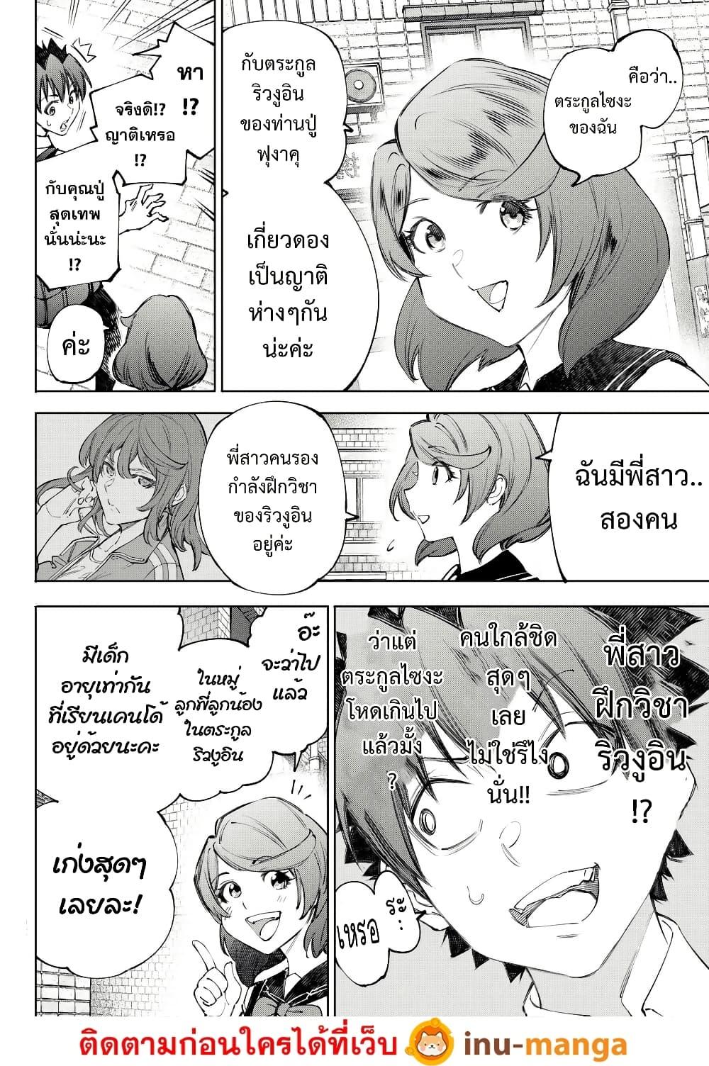 Manga-lc-com อ่านมังงะ อ่านการ์ตูน ออนไลน์ ฟรี Shangri-La Frontier ตอนที่ 1 2 3 4 5 6 7 8 9 10 11 12 13 14 ฟรี ไม่มีโฆษณา Manga-lc - อ่าน มังงะ อ่าน การ์ตูน ออนไลน์ อ่านมังงะ ฟรี