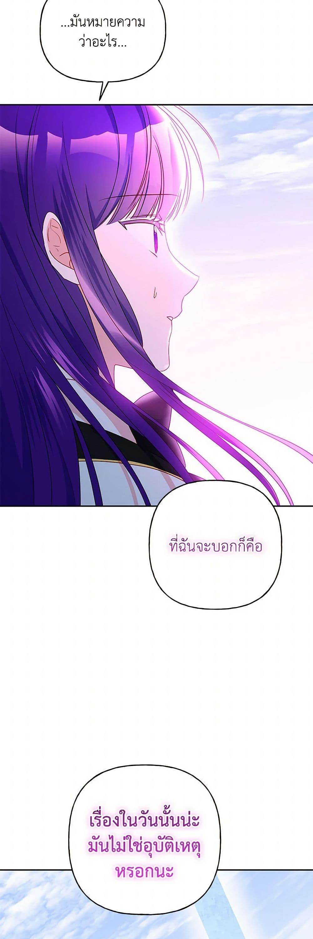 Manga-lc-com อ่านมังงะ อ่านการ์ตูน ออนไลน์ ฟรี Elena Evoy Observation Diary ตอนที่ 1 2 3 4 5 6 7 8 9 10 11 12 13 14 ฟรี ไม่มีโฆษณา Manga-lc - อ่าน มังงะ อ่าน การ์ตูน ออนไลน์ อ่านมังงะ ฟรี