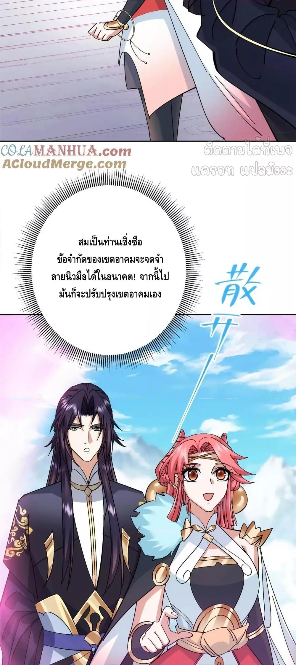 Manga-lc-com อ่านมังงะ อ่านการ์ตูน ออนไลน์ ฟรี KeepALowProf ตอนที่ 1 2 3 4 5 6 7 8 9 10 11 12 13 14 ฟรี ไม่มีโฆษณา Manga-lc - อ่าน มังงะ อ่าน การ์ตูน ออนไลน์ อ่านมังงะ ฟรี