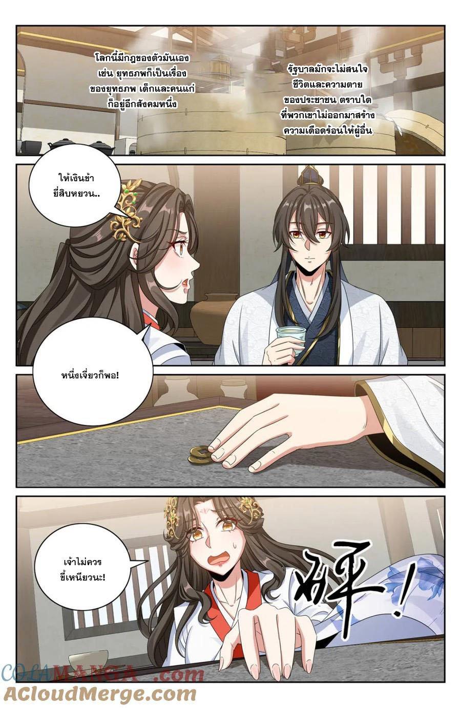 Manga-lc-com อ่านมังงะ อ่านการ์ตูน ออนไลน์ ฟรี Nightwatcher ตอนที่ 1 2 3 4 5 6 7 8 9 10 11 12 13 14 ฟรี ไม่มีโฆษณา Manga-lc - อ่าน มังงะ อ่าน การ์ตูน ออนไลน์ อ่านมังงะ ฟรี