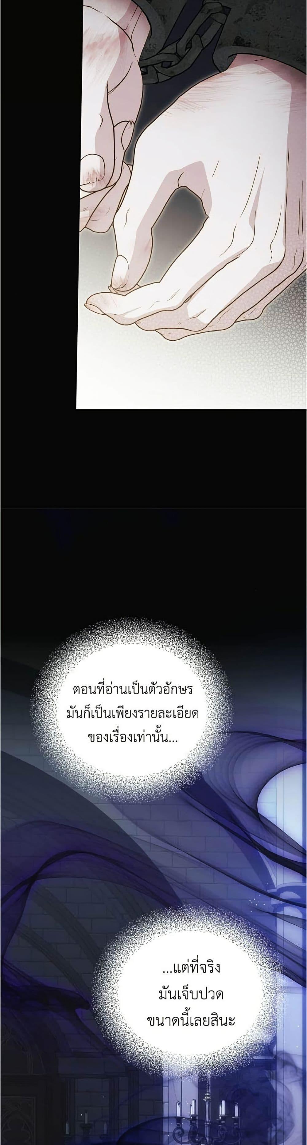 Manga-lc-com อ่านมังงะ อ่านการ์ตูน ออนไลน์ ฟรี Born to Be the Grand Duchess ตอนที่ 1 2 3 4 5 6 7 8 9 10 11 12 13 14 ฟรี ไม่มีโฆษณา Manga-lc - อ่าน มังงะ อ่าน การ์ตูน ออนไลน์ อ่านมังงะ ฟรี