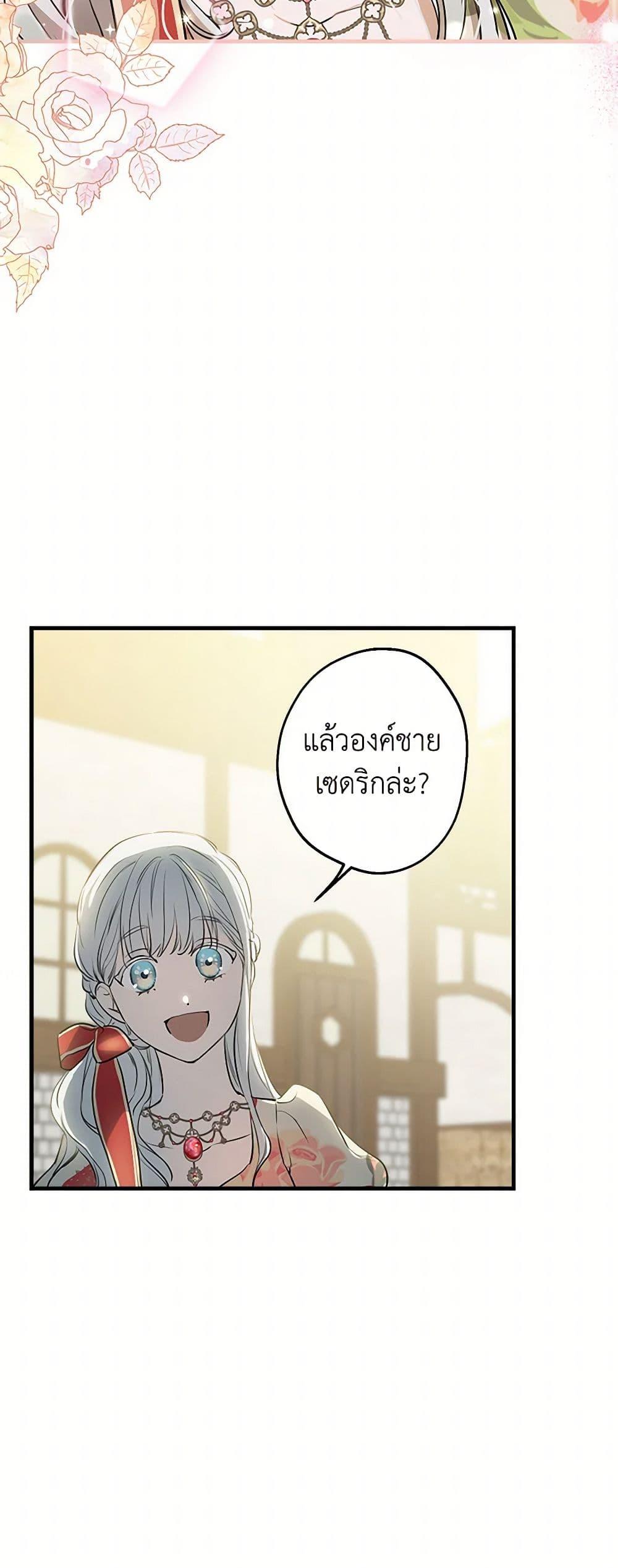 Manga-lc-com อ่านมังงะ อ่านการ์ตูน ออนไลน์ ฟรี The Strongest Characters in the World are Obsessed With Me ตอนที่ 1 2 3 4 5 6 7 8 9 10 11 12 13 14 ฟรี ไม่มีโฆษณา Manga-lc - อ่าน มังงะ อ่าน การ์ตูน ออนไลน์ อ่านมังงะ ฟรี