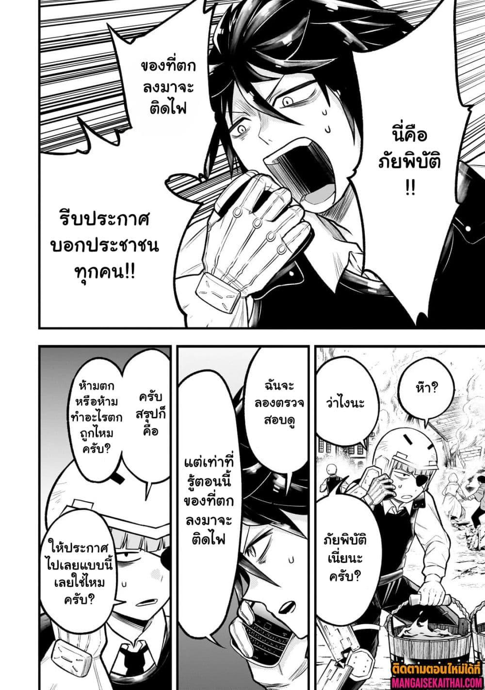 Manga-lc-com อ่านมังงะ อ่านการ์ตูน ออนไลน์ ฟรี Ancient Magic is overwhelming. ตอนที่ 1 2 3 4 5 6 7 8 9 10 11 12 13 14 ฟรี ไม่มีโฆษณา Manga-lc - อ่าน มังงะ อ่าน การ์ตูน ออนไลน์ อ่านมังงะ ฟรี