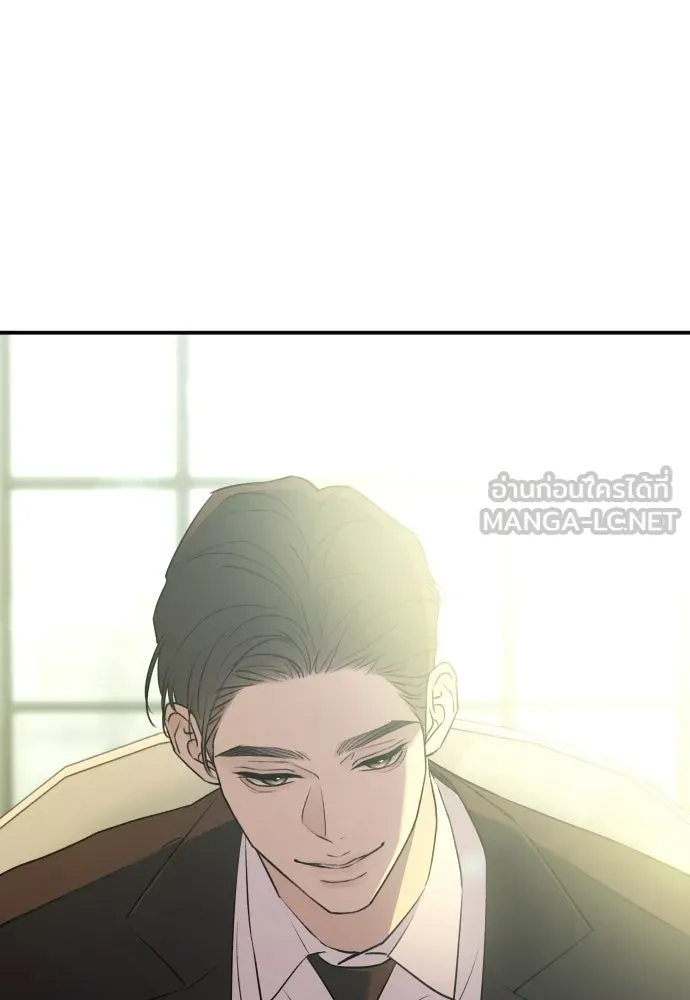 รักไร้ราคา ตอนที่ 58 รูปที่ 51