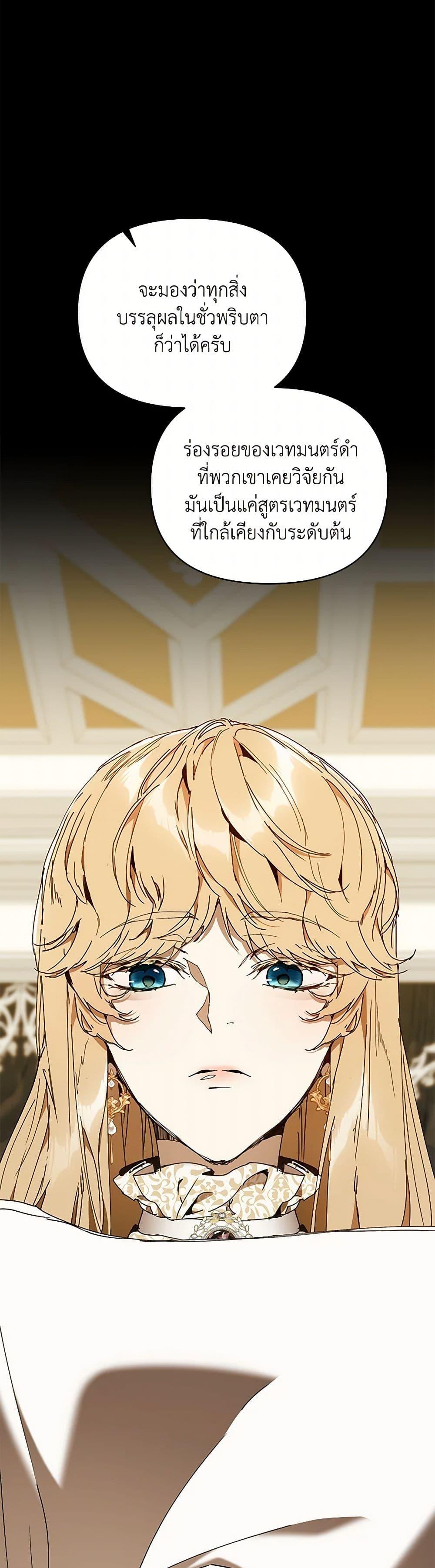 Manga-lc-com อ่านมังงะ อ่านการ์ตูน ออนไลน์ ฟรี I’m the Villainous Male Lead’s Terminally-Ill Aunt ตอนที่ 1 2 3 4 5 6 7 8 9 10 11 12 13 14 ฟรี ไม่มีโฆษณา Manga-lc - อ่าน มังงะ อ่าน การ์ตูน ออนไลน์ อ่านมังงะ ฟรี