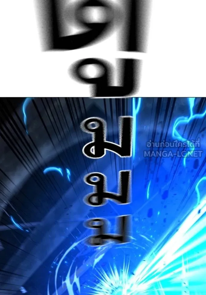 reality quest ตอนที่ 135 รูปที่ 222