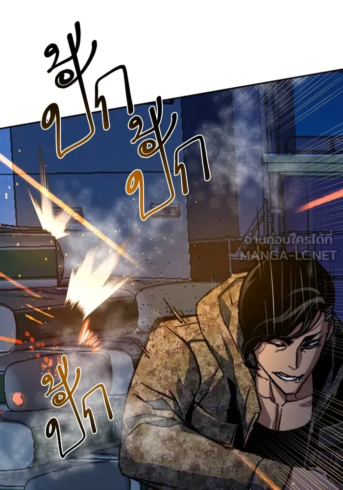 พี่ชายสายบอดี้การ์ด ตอนที่ 156 รูปที่ 123