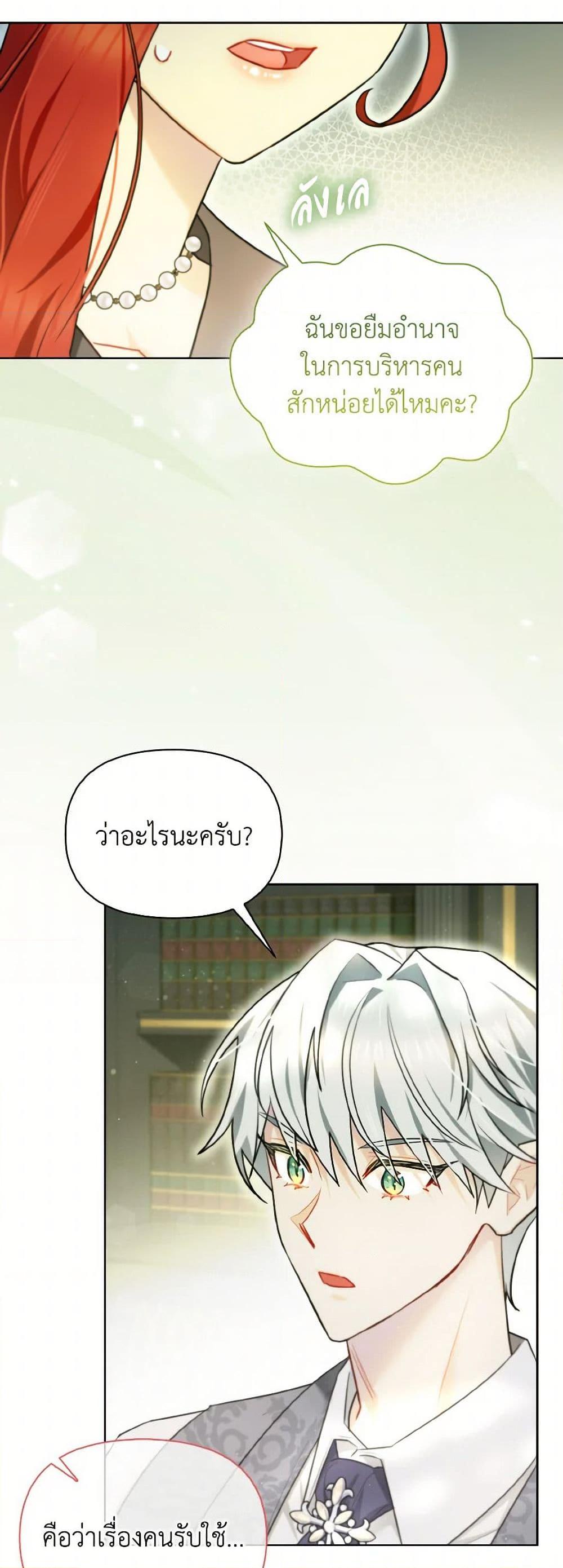 Manga-lc-com อ่านมังงะ อ่านการ์ตูน ออนไลน์ ฟรี I Possessed a Villainess, but I Wanna Raise Cats! ตอนที่ 1 2 3 4 5 6 7 8 9 10 11 12 13 14 ฟรี ไม่มีโฆษณา Manga-lc - อ่าน มังงะ อ่าน การ์ตูน ออนไลน์ อ่านมังงะ ฟรี