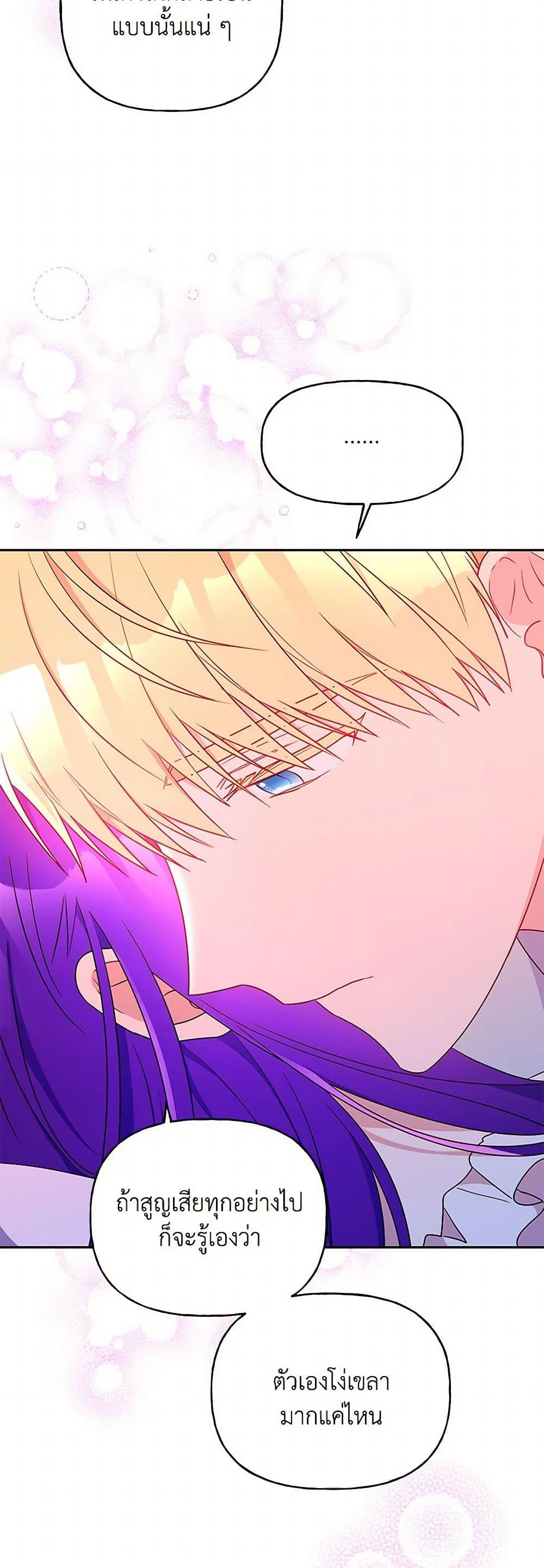 Manga-lc-com อ่านมังงะ อ่านการ์ตูน ออนไลน์ ฟรี Elena Evoy Observation Diary ตอนที่ 1 2 3 4 5 6 7 8 9 10 11 12 13 14 ฟรี ไม่มีโฆษณา Manga-lc - อ่าน มังงะ อ่าน การ์ตูน ออนไลน์ อ่านมังงะ ฟรี