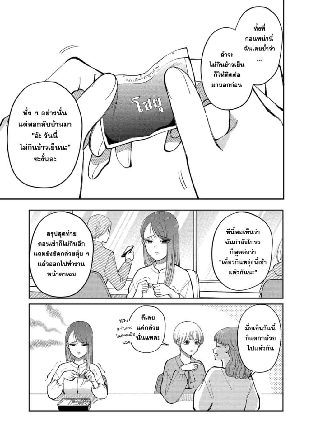 Manga-lc-com อ่านมังงะ อ่านการ์ตูน ออนไลน์ ฟรี Moriagaranai Date ตอนที่ 1 2 3 4 5 6 7 8 9 10 11 12 13 14 ฟรี ไม่มีโฆษณา Manga-lc - อ่าน มังงะ อ่าน การ์ตูน ออนไลน์ อ่านมังงะ ฟรี